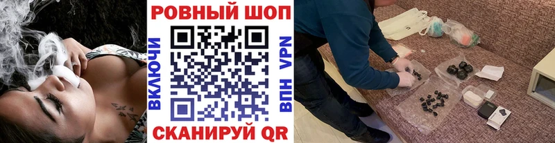 Купить закладку Каннабис  Кокаин  ГАШИШ  APVP  Меф мяу мяу  Новоузенск