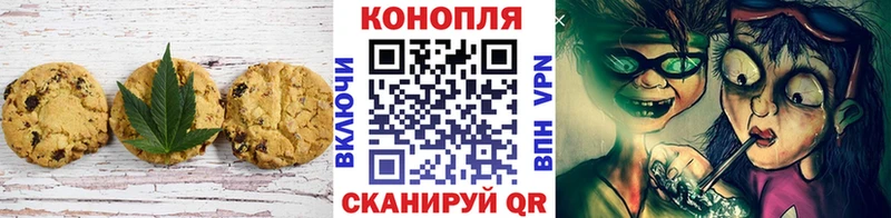 Купить где  Новоузенск  Еда ТГК марихуана 