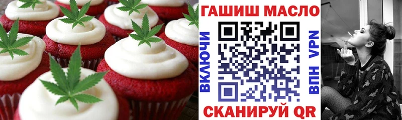 Cannafood конопля Новоузенск