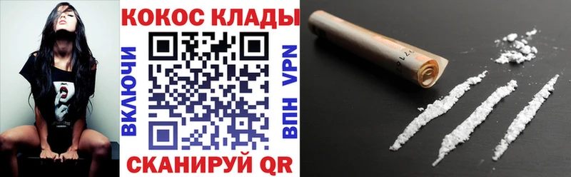 Купить где  Новоузенск  КОКАИН FishScale 