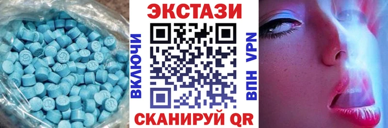 Купить  Новоузенск  ЭКСТАЗИ 280мг 