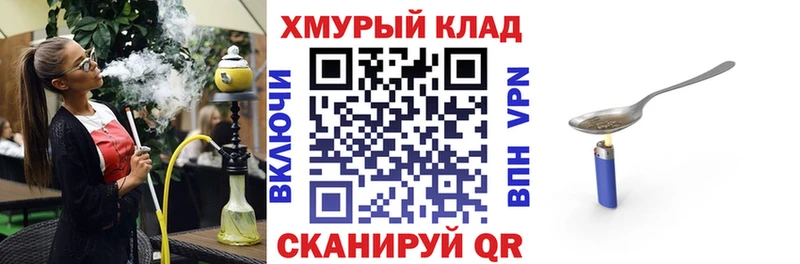 Купить  Новоузенск  Героин хмурый 
