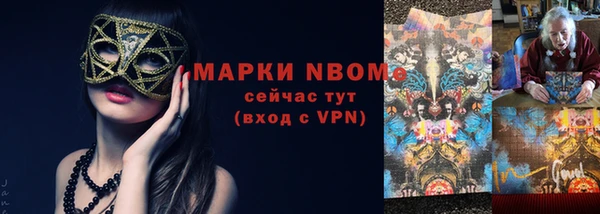 mdma Михайловск