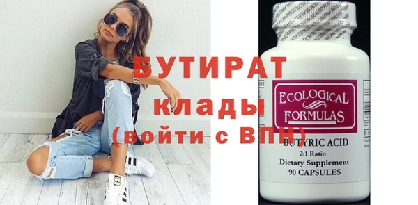 mdma Михайловск