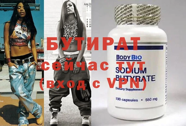 меф Михайлов