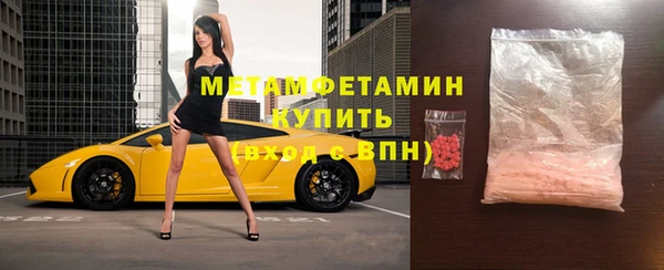 первитин Михайловка