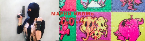 первитин Михайловка