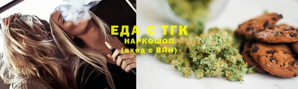 первитин Михайловка
