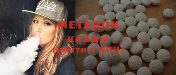 первитин Михайловка