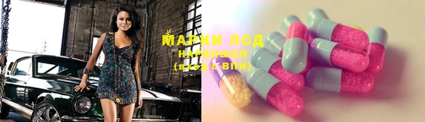 первитин Михайловка
