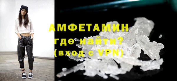 первитин Михайловка