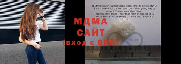 mdma Михайловск