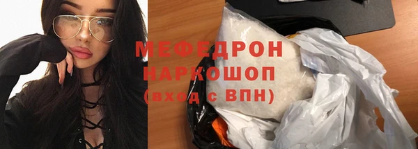 первитин Михайловка