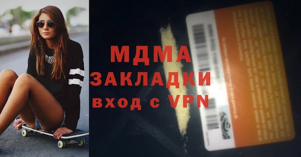 mdma Михайловск