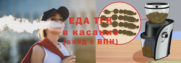 первитин Михайловка
