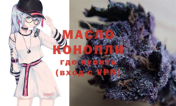 mdma Михайловск