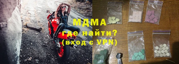 mdma Михайловск