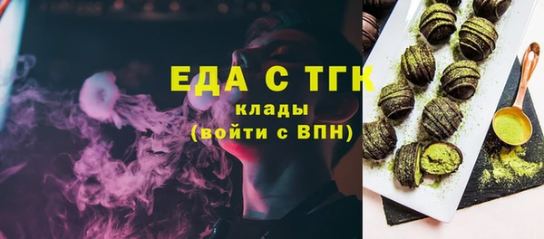 mdma Михайловск