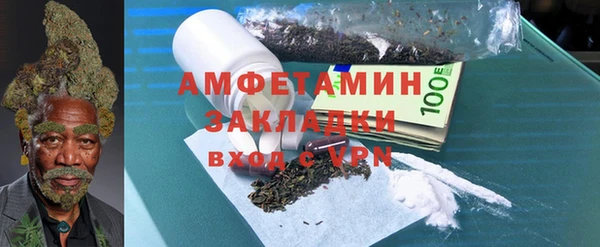 первитин Михайловка