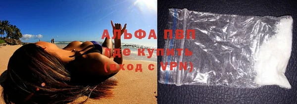 mdma Михайловск