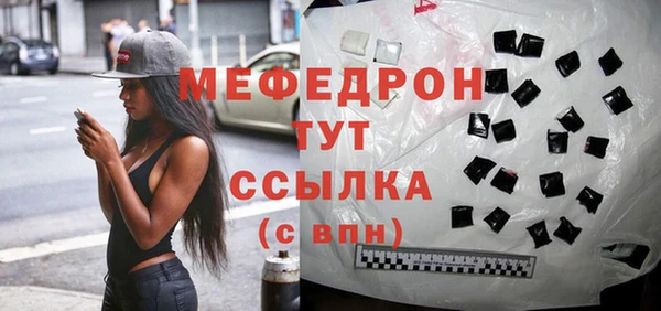 mdma Михайловск