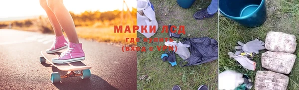 первитин Михайловка