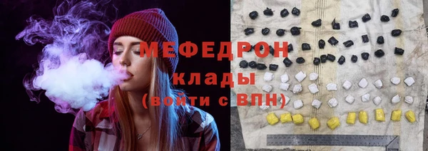 меф Михайлов