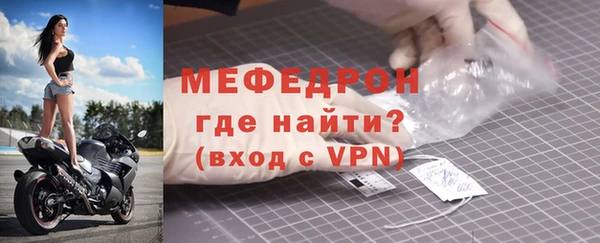 первитин Михайловка
