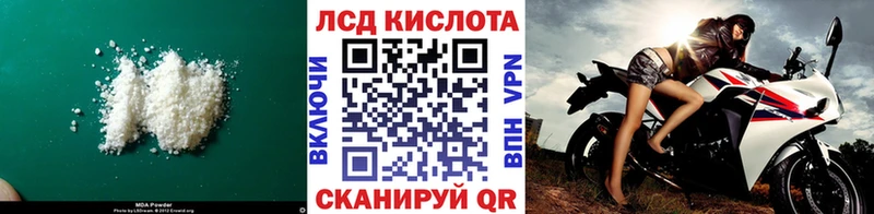 ЛСД экстази кислота  Купить где  Новоузенск 