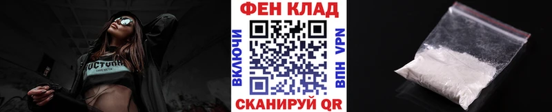 Купить  Новоузенск  Метамфетамин витя 