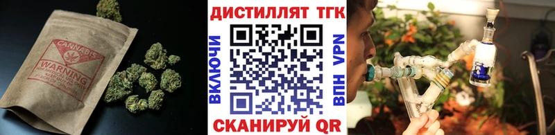 Дистиллят ТГК Wax  Купить  Новоузенск 