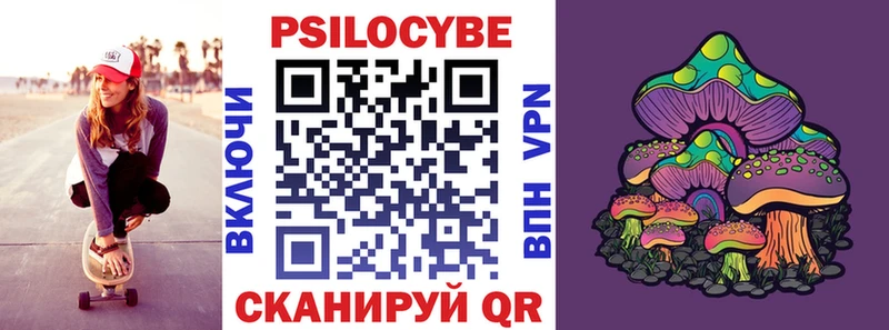 Галлюциногенные грибы прущие грибы Новоузенск