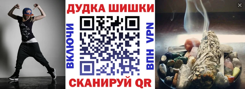 Купить  Новоузенск  Марихуана VHQ 